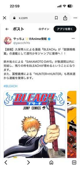 漫画「タッチ」のセリフ。「上杉達也は朝倉南を愛しています。世界中