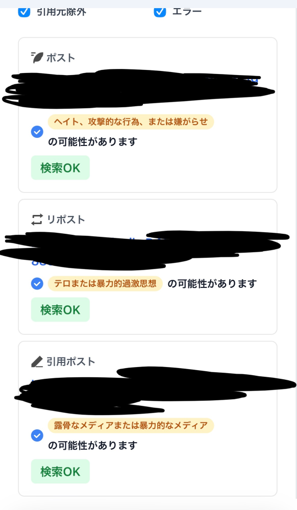 至急！Twitterの交換なんですが、まとめての方優先なので返事に時間を