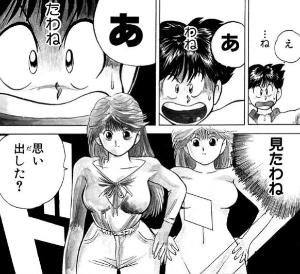 ゴールデンカムイ宇佐美時重のイメージカラーって何色ですか