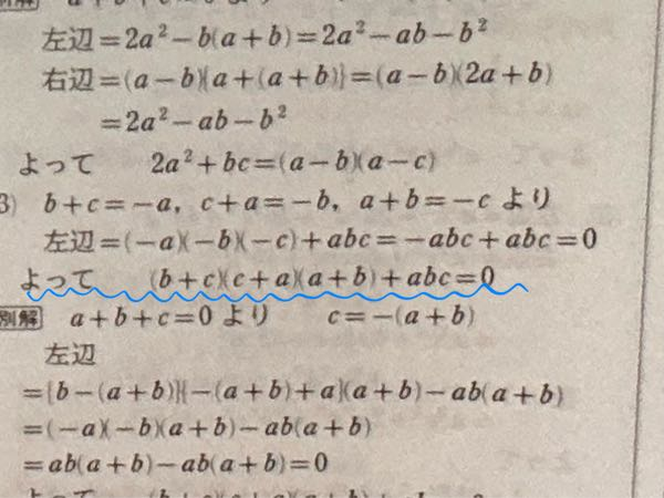 高校数学の証明問題で、「題意は示された」の使い方を教えてください