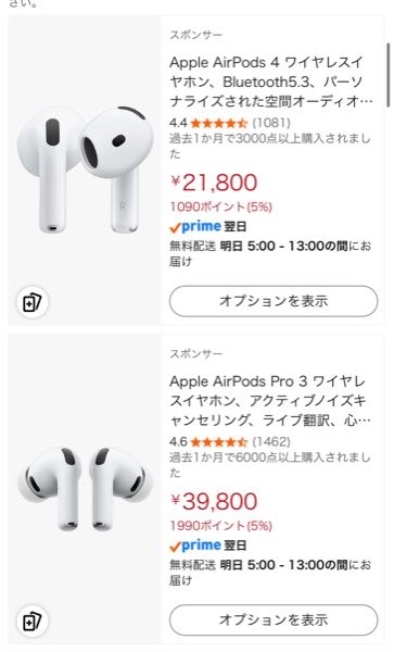 AirPods第89世代　誰も使ってないのでお買い上げ待ってます！ AirPods第89世代 誰も使ってないのでお買い上げ待ってます！ AirPods