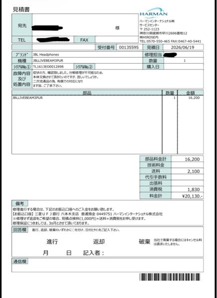 SONYのWF-C700Nを2年程使っているのですが、イヤホンは普通に