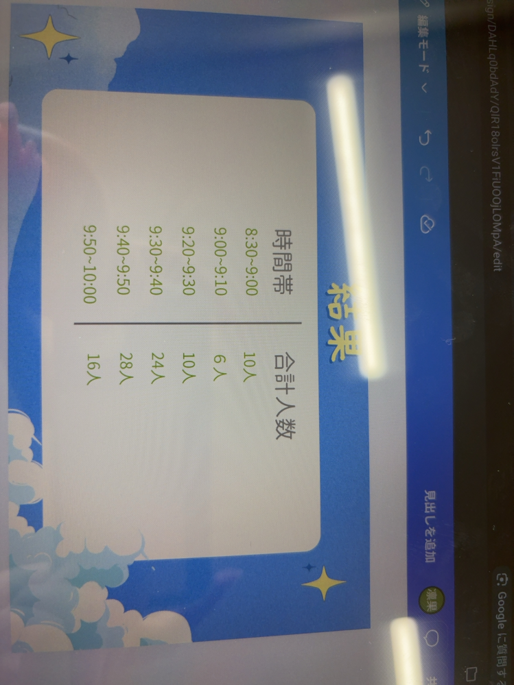 数学 問題 数学の問題で、答えがzxと書いてあったのですが、xzでも丸に
