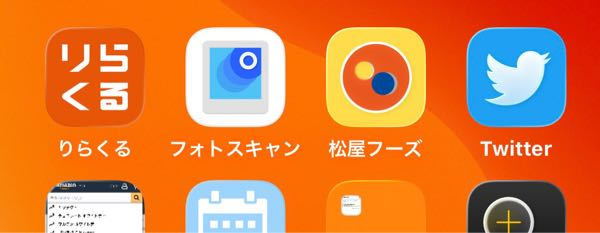どなたか助けてください。X（旧Twitter）の件です。これまで、普