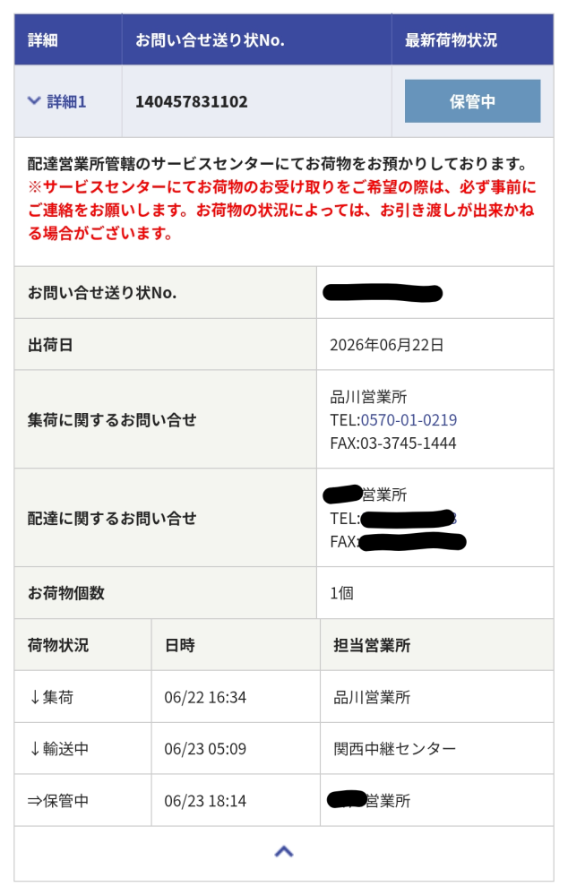 本日こちらに質問させていただきましたが、疑問に思うことがあり再度