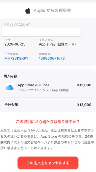 質問日時の新しい順】メール 回答受付中の質問 - Yahoo!知恵袋