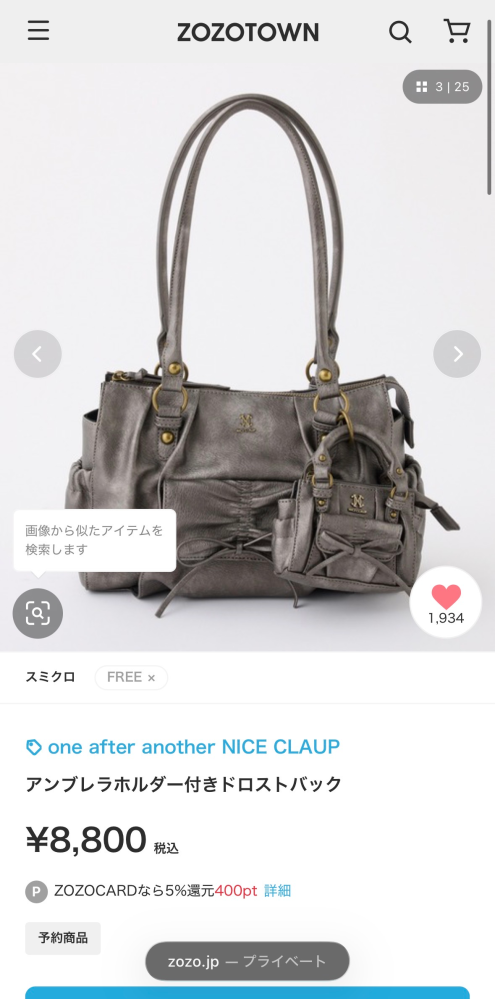 バッグのリクエスト こんにちは。エルメス好きの方に、バッグのリクエストについて相談です
