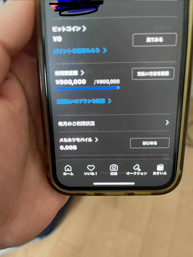 質問日時の新しい順】メルカリ すべての質問 - Yahoo!知恵袋