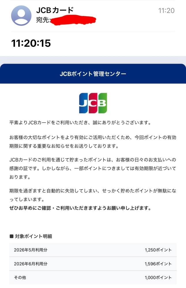質問日時の新しい順】メール 解決済みの質問 - Yahoo!知恵袋
