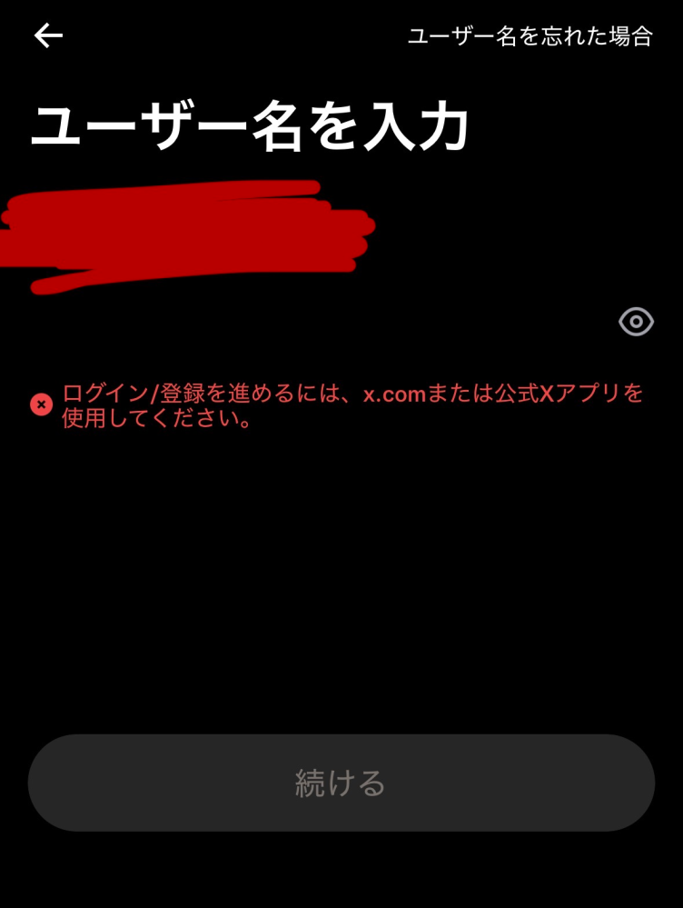 Twitterでのお取引のことなのですが、当方が御二方の交換募集ツイ