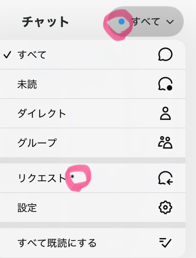 至急回答お願いします。Twitter取引で、もともと同じシリーズのグッズ