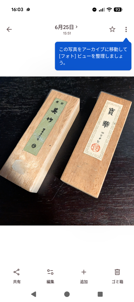 質問ですご購入者様からメルカリ様で専用ページ求められた事があり