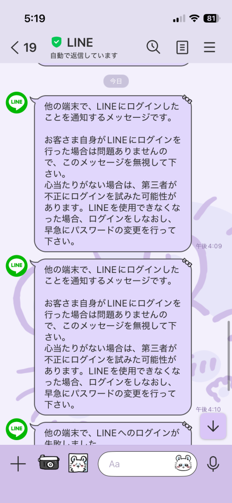 ω-*)この絵文字ってどーゆー感情？ですか？ - ダルイ話 - Yahoo!知恵袋