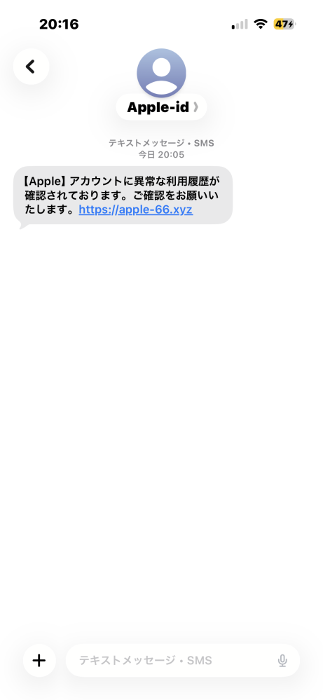 これは詐欺メールですか？ - ですね。あなたのパスワードを盗もう