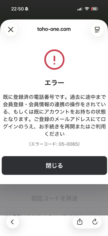 質問日時の新しい順】メール 回答受付中の質問 - Yahoo!知恵袋