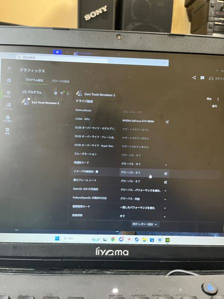 cpuがi7の4世代gtx960mが積んであるノートパソコンなんですがユーロト