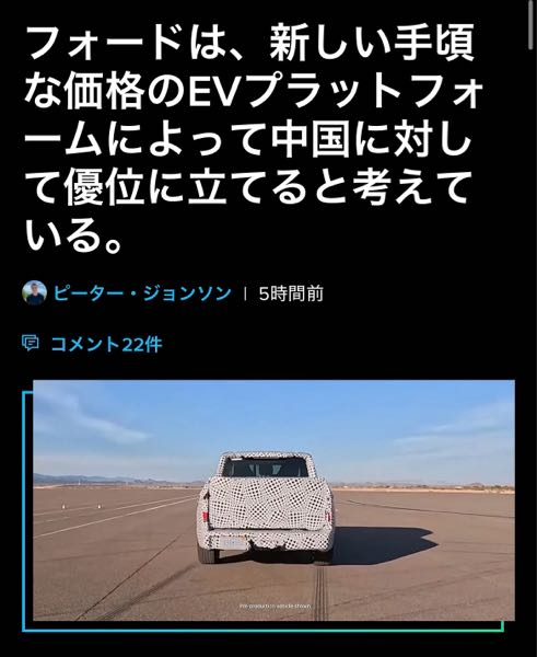 質問の画像