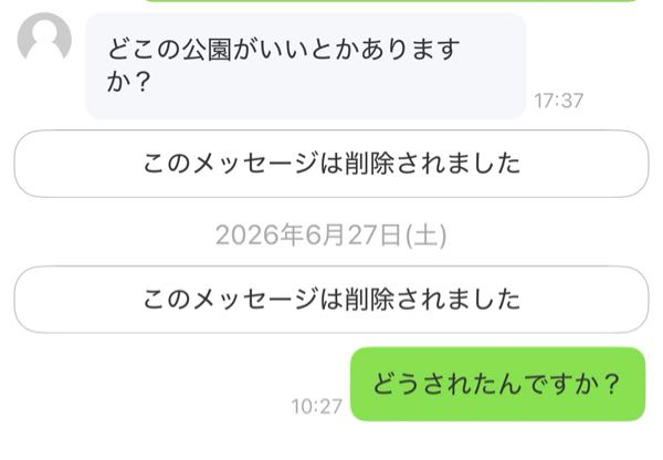 Twitter取引で確定ではないですが様記入忘れたかもしれません私はまだ