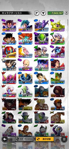 ゲーム ガシャ画面 キャラクター一覧 無知ですみません。この中で強いキャラっていますか？ドラゴンボール