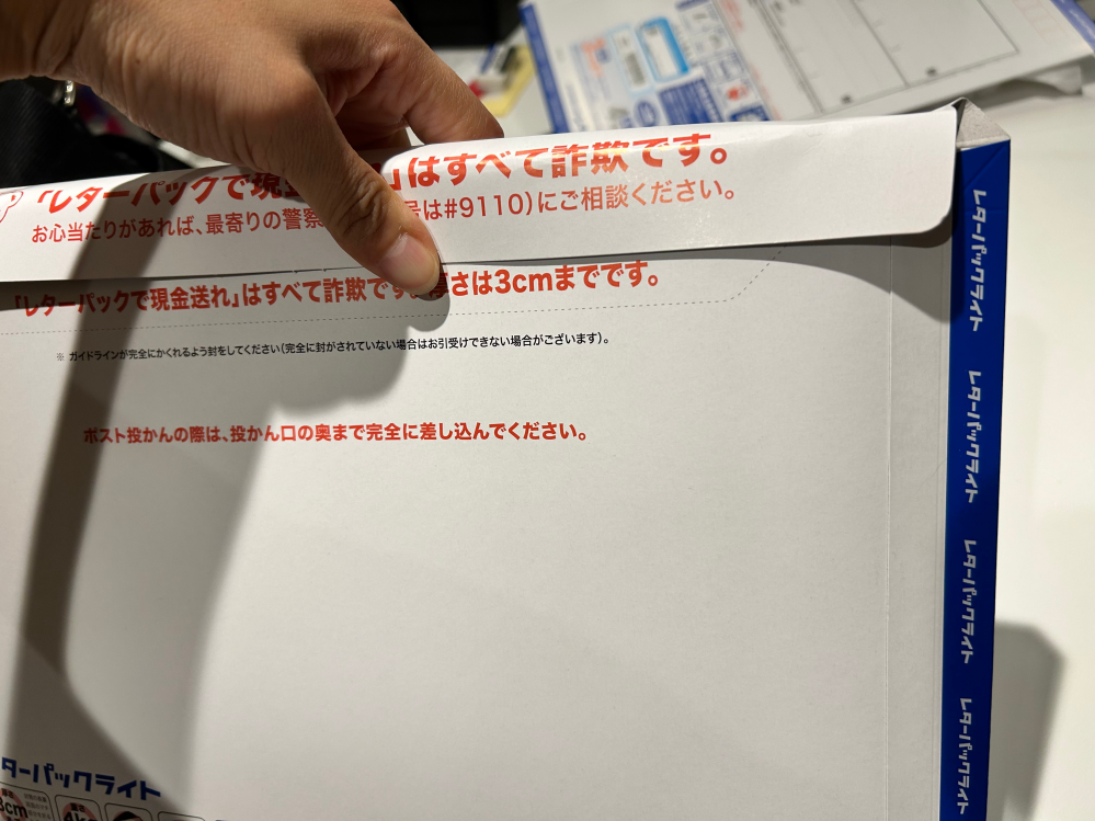 質問日時の新しい順】商品の発送、受け取り 回答受付中の質問 - Yahoo