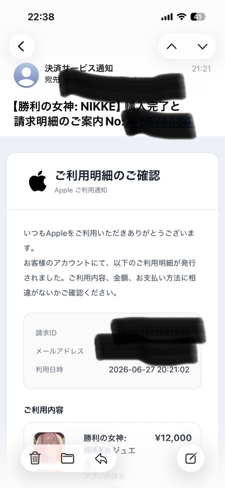質問日時の新しい順】メール 解決済みの質問 - Yahoo!知恵袋