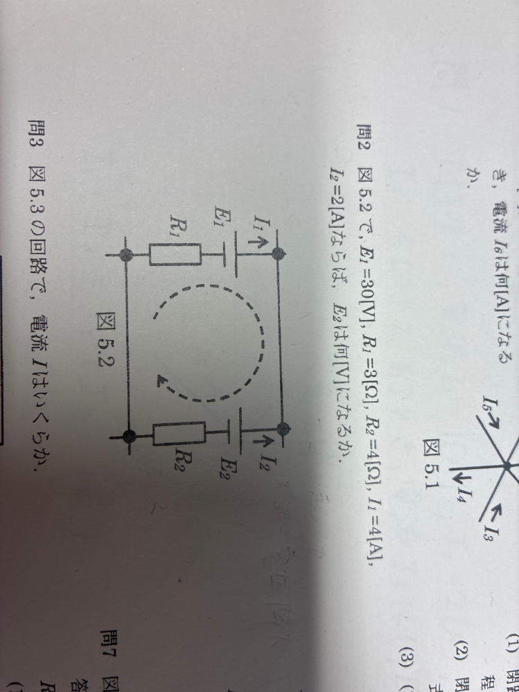 この問題教えて欲しいです - Yahoo!知恵袋