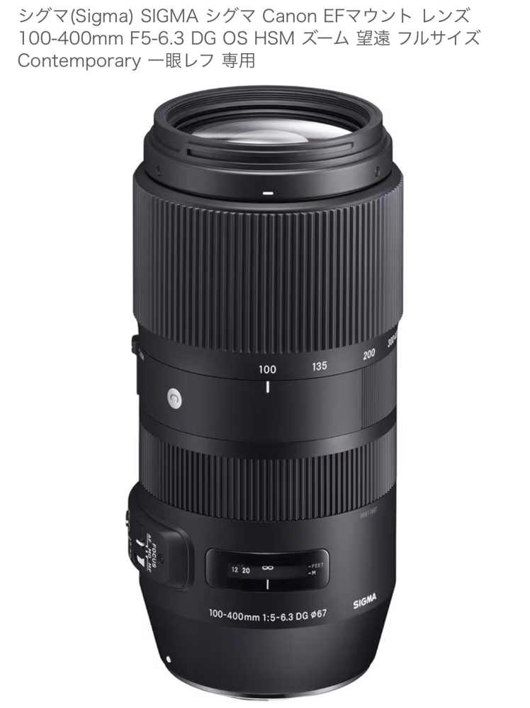 canonkissx9iで野球撮影をする場合について現在、球場で - Yahoo!知恵袋
