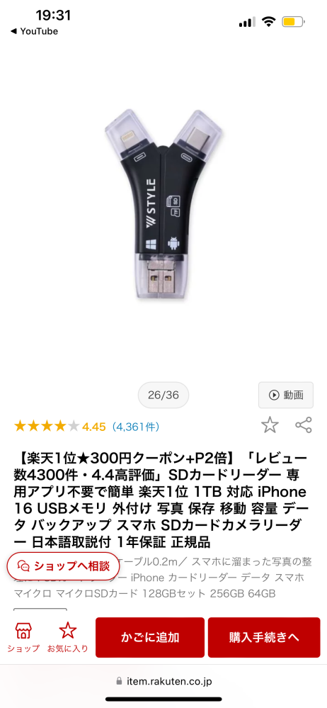 MHXXに関する質問です。 - ツラヌキの実の需要に供給が追い - Yahoo