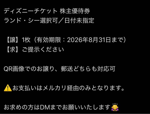 質問日時の新しい順】メルカリ 解決済みの質問 - Yahoo!知恵袋