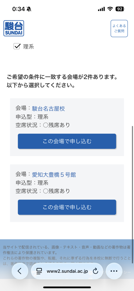 夏の京大オープン・京大実戦について質問です。 - 過去問を見ている