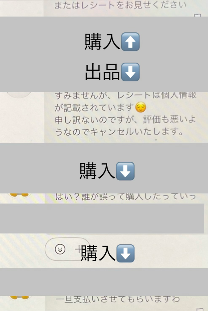 メルカリで中古で買った本ですが、パラパラめくっただけでその後使用し