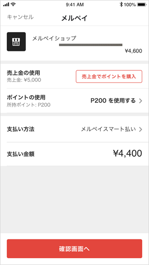 質問日時の新しい順】メルカリ 回答受付中の質問 - Yahoo!知恵袋