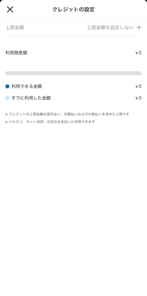 質問日時の新しい順】メルカリ 回答受付中の質問 - Yahoo!知恵袋