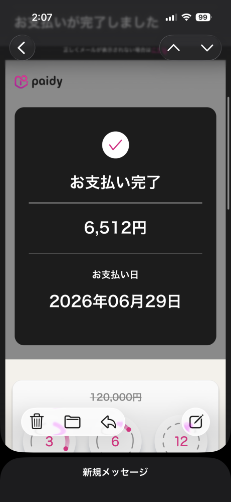 質問日時の新しい順】メール 回答受付中の質問 - Yahoo!知恵袋