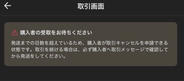 質問日時の新しい順】メルカリ 回答受付中の質問 - Yahoo!知恵袋