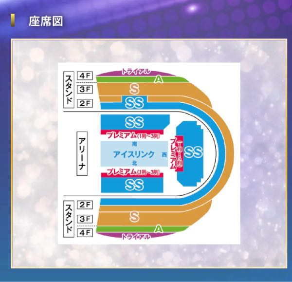 ディズニーオンアイス2026名古屋の座席表クロコくんホールで行われる 