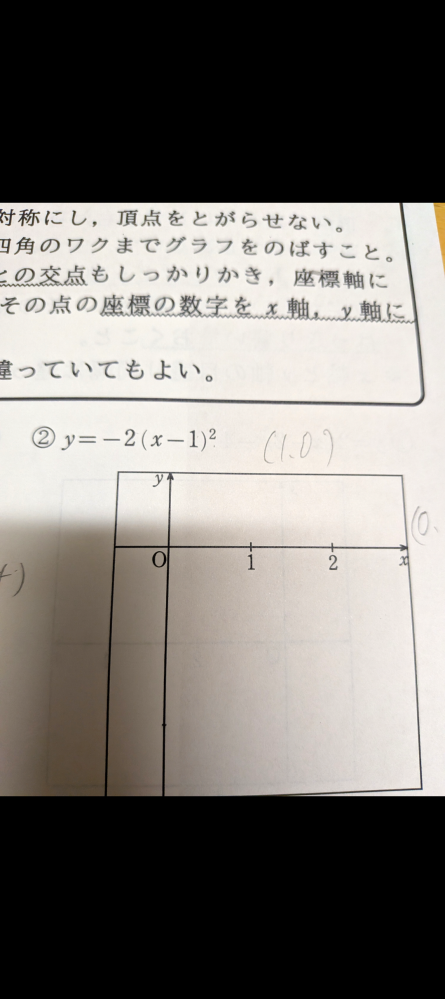 これを分かりやすく教えて欲しいです。ぼくは頭悪いのでバカでもわかる