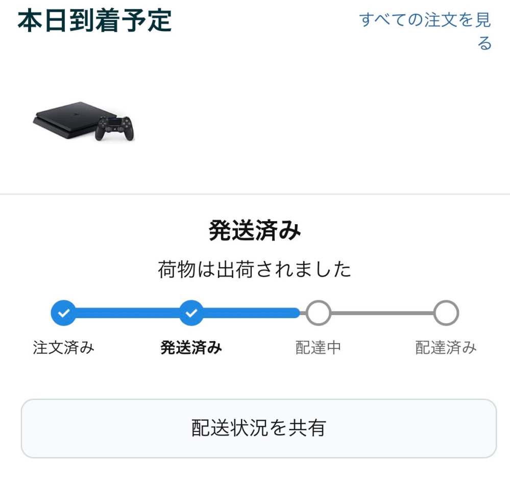 質問日時の新しい順】インターネットショッピング 回答受付中の質問