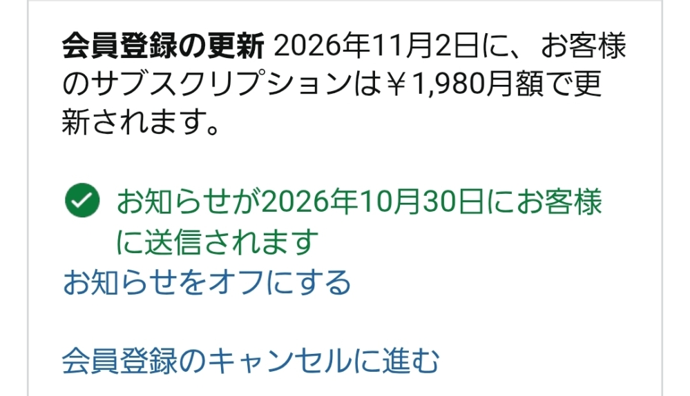 質問日時の新しい順】Amazon 回答受付中の質問(5ページ目) - Yahoo!知恵袋