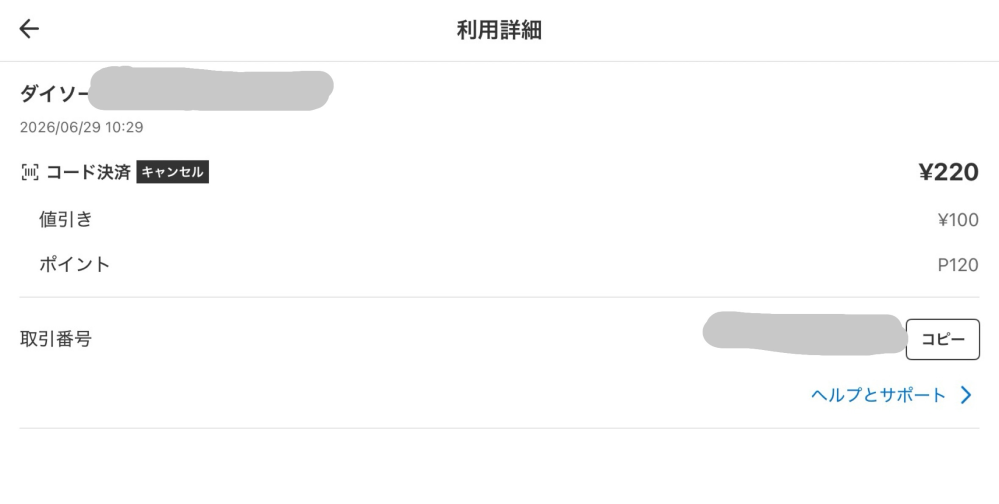 質問日時の新しい順】メルカリ 回答受付中の質問 - Yahoo!知恵袋