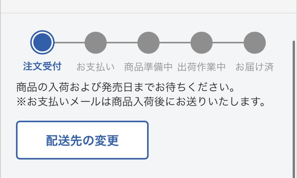 質問日時の新しい順】商品の発送、受け取り 解決済みの質問 - Yahoo!知恵袋