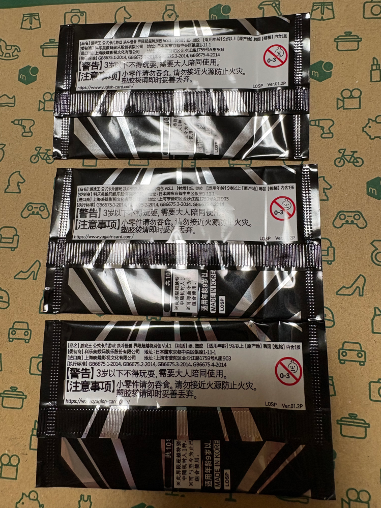 遊戯王のリミットオーバーコレクションのプロモパックについて質問です