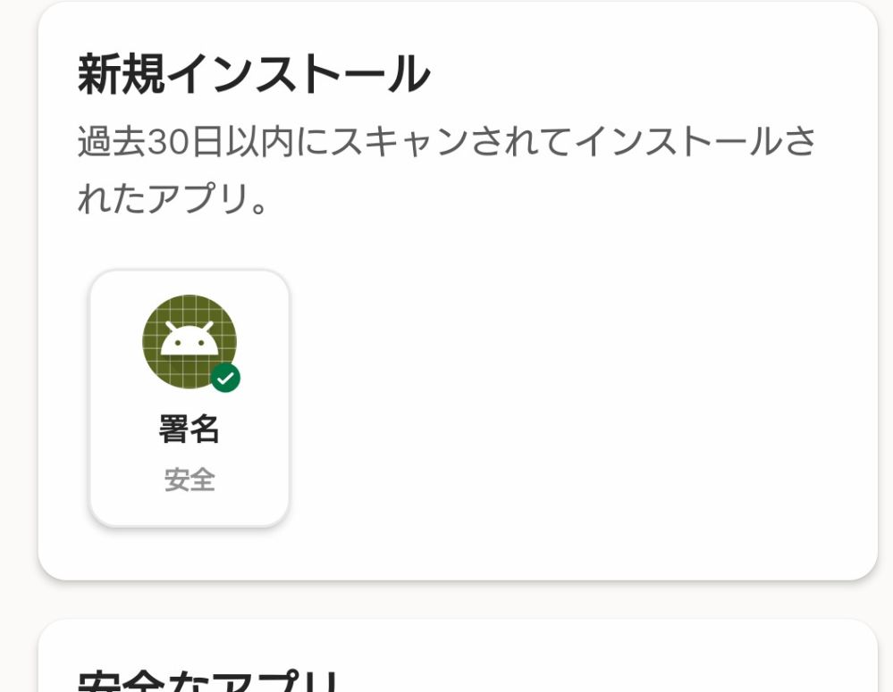 メルカリで私ではない専用商品を購入しました。いわゆる横取りという
