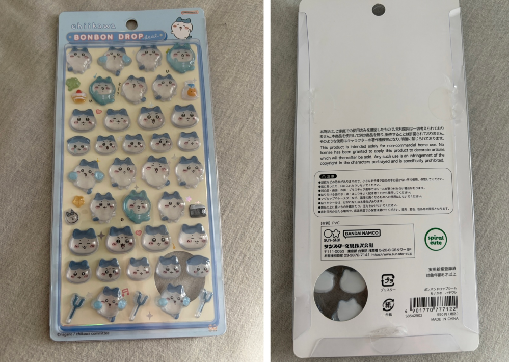 ボンボンドロップシール まとめ 購入希望はコメントください メルカリで正規品としてボンボンドロップシールを購入しました。spir
