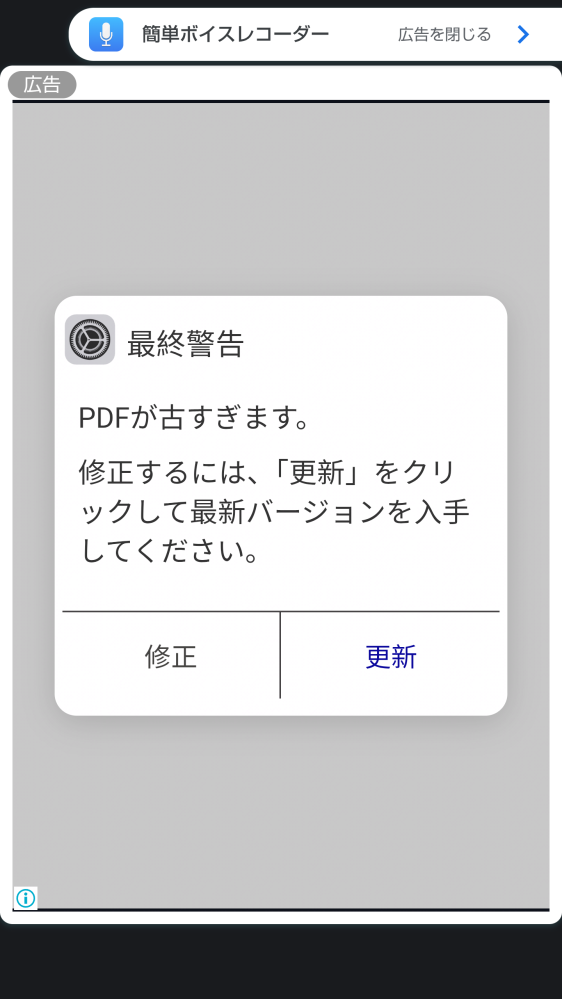 簡単ボイスをよく活用してるのですが、今日使っているとこんなのが出