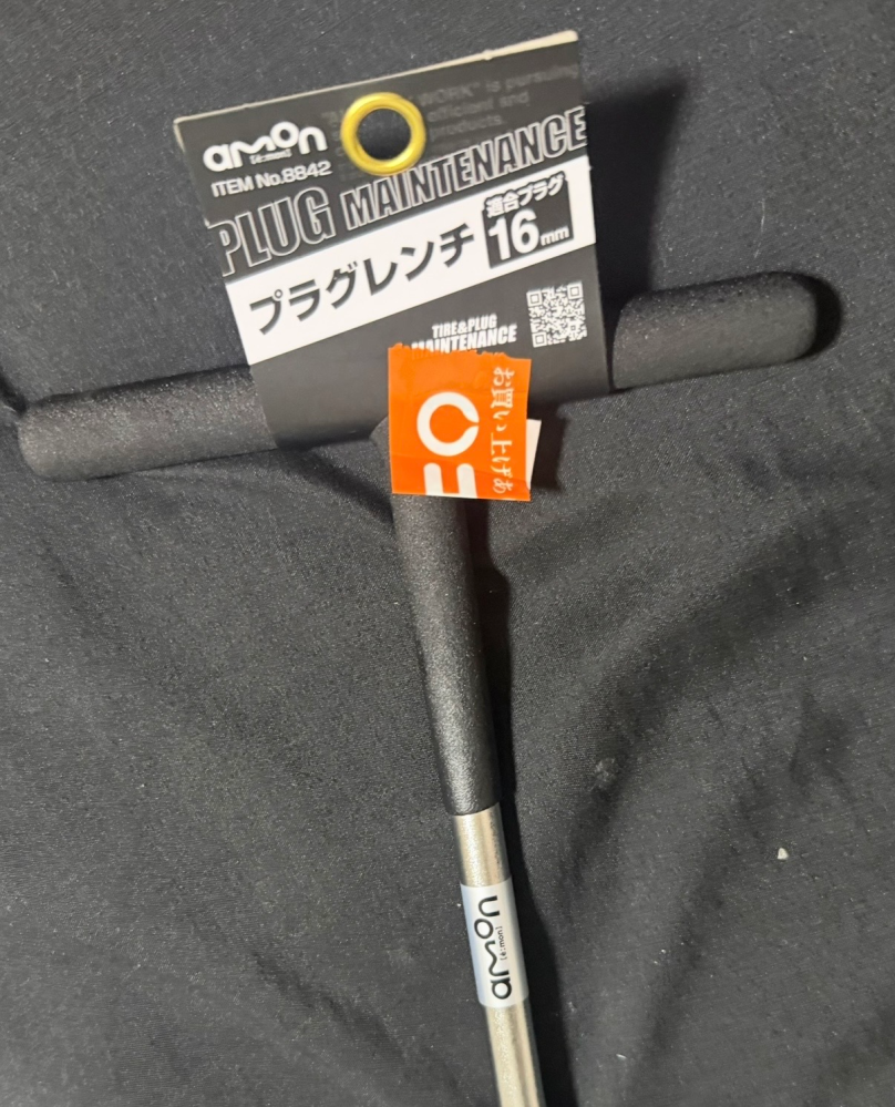 じゅん 原付（ライブディオzx）のプラグを交換しようとしてChatGPTに聞