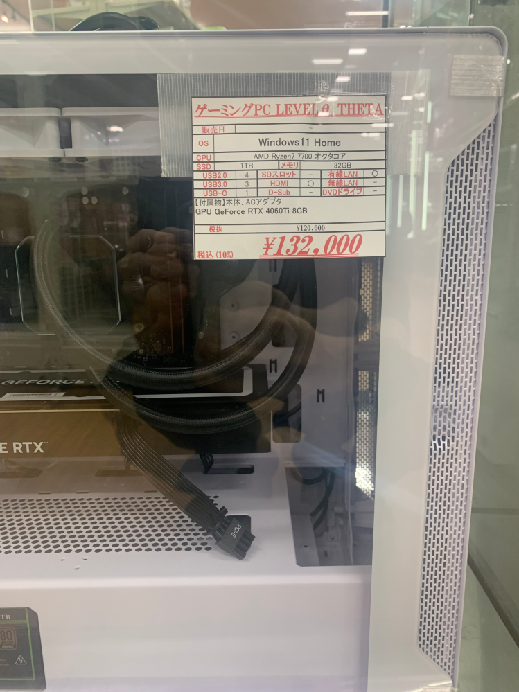 デスクトップPCで破格のものを見つけました即買いでいいでしょうかこれ