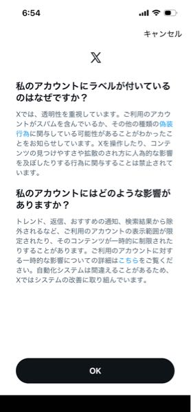 取引垢のプロカやツイフィの既読印は☆や◎が無難だと思うのですが
