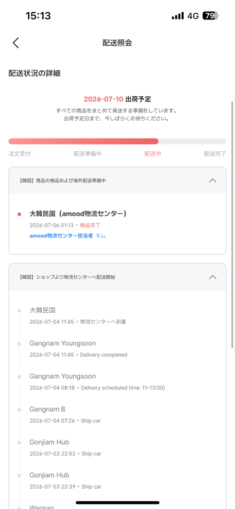 質問日時の新しい順】Yahoo!オークション 回答受付中の質問(4ページ目