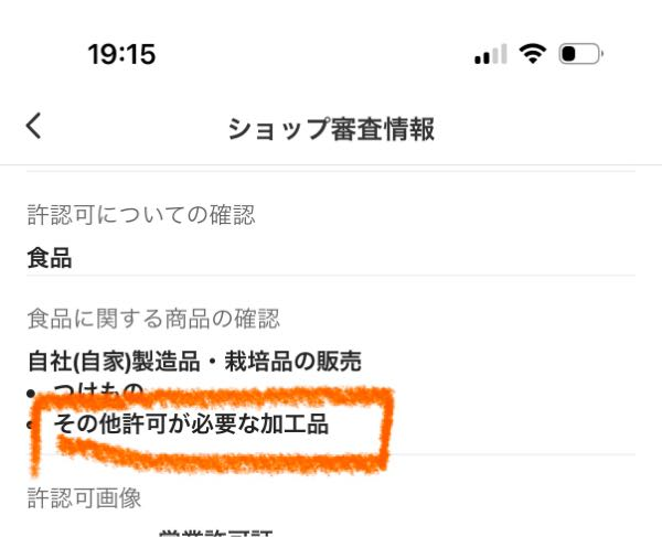 質問日時の新しい順】メルカリ 回答受付中の質問 - Yahoo!知恵袋